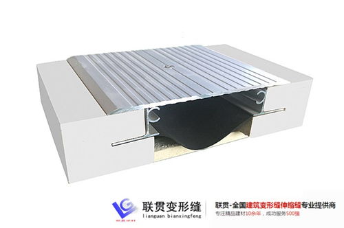 瓯海建筑变形缝装置批发报价