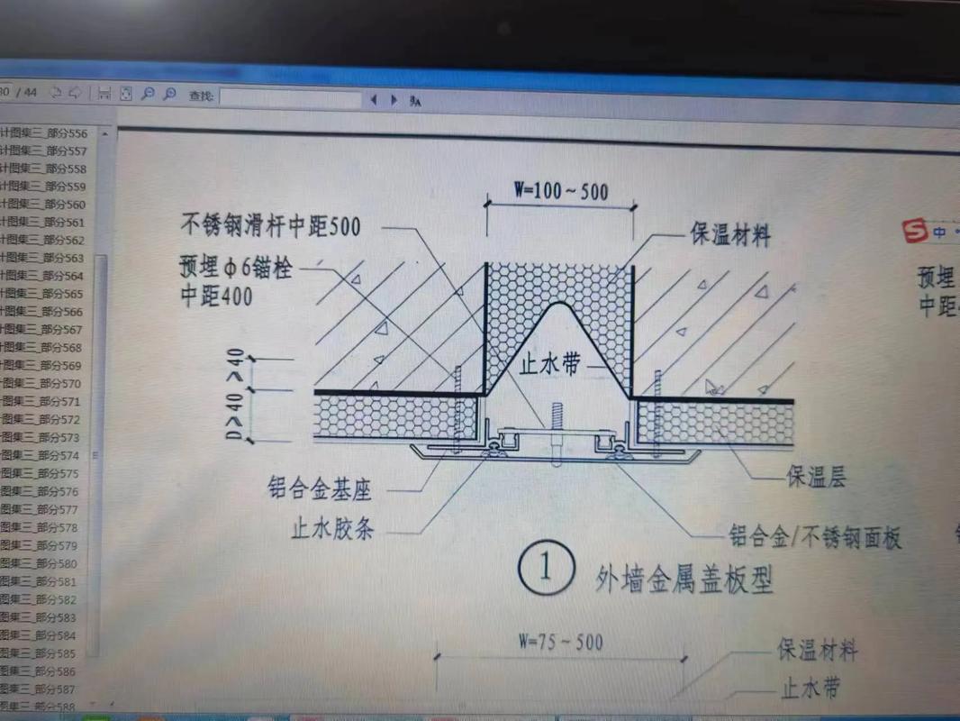 郑州楼地面变形缝厂家.沉降缝: 指同一建筑物高低相差悬殊,上