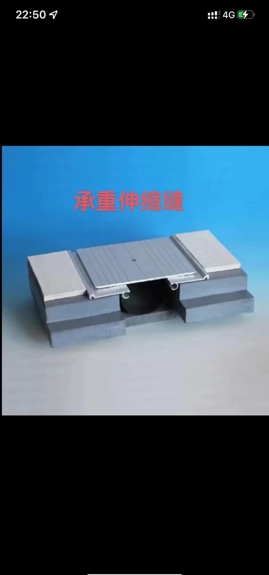 建筑变形缝:伸缩缝,沉降缝,防震缝详解