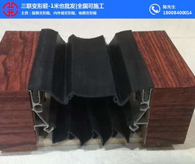 变形缝 三联变形缝厂 建筑变形缝装置
