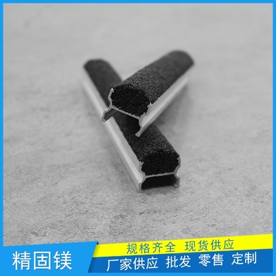 橡胶楼地面变形缝排水槽的资料